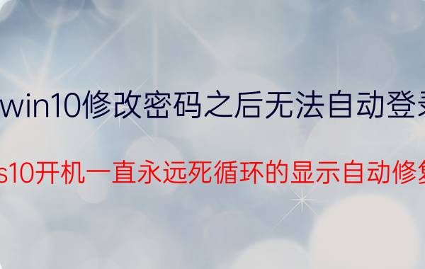 怎么改电脑上输入法 电脑里面的组合键怎么改？